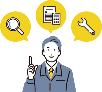 エコテックシステム